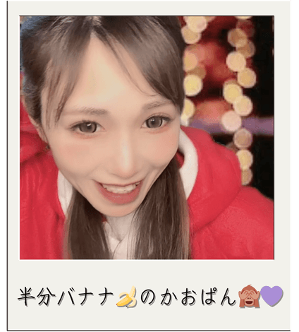 事務所ライバー半分バナナ🍌のかおぱん🙈💜さん画像