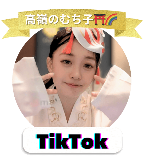 moREJAPANライバーむち子¨̮⃝⛩️🌈さん画像